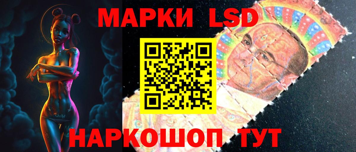 Лсд 25 экстази кислота  Лсд 25 экстази ecstasy  Вход с VPN  Арсеньев 