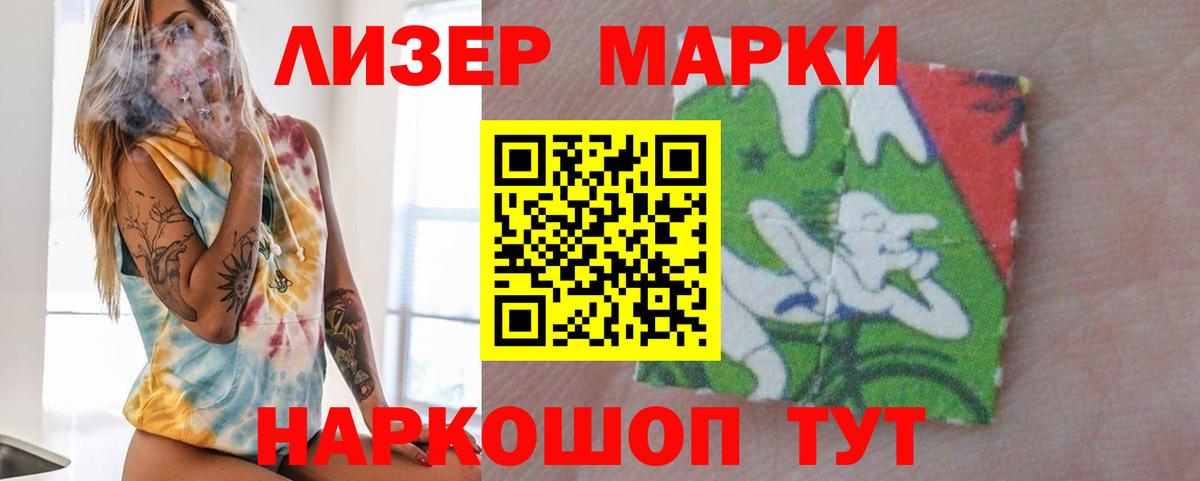 Лсд 25 экстази кислота Арсеньев