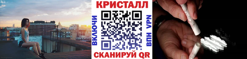 МЕТАМФЕТАМИН кристалл  omg tor  Арсеньев  как найти закладки 