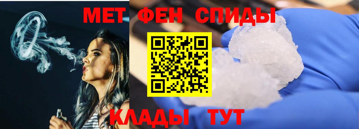 Первитин витя  Вход с VPN  Арсеньев 