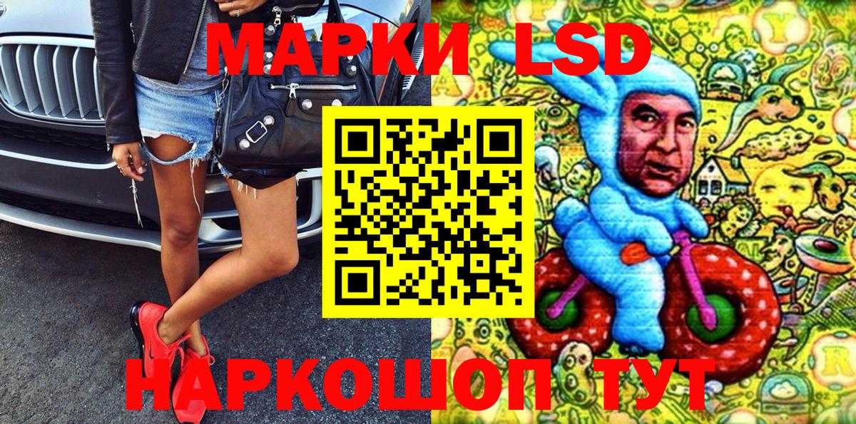 Наркотические марки  Марки 25I-NBOMe 1500мкг  магазин  наркотиков  Арсеньев  Марки 25I-NBOMe 1500мкг  Вход с VPN 