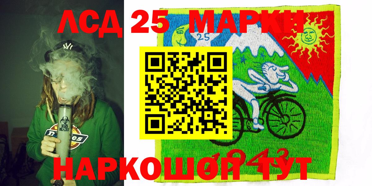 Марки N-bome 1,8мг Арсеньев