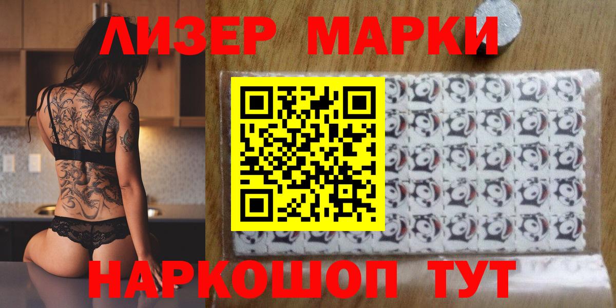 хочу   Арсеньев  Марки N-bome 1500мкг 