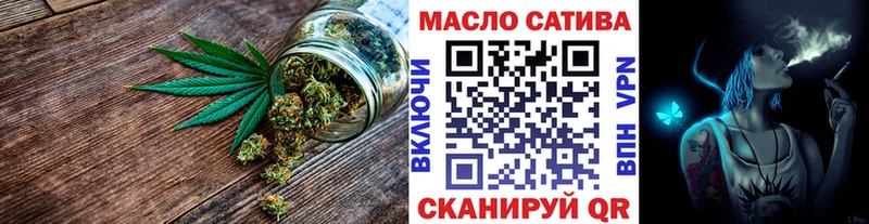 купить наркоту  Арсеньев  маркетплейс клад  Дистиллят ТГК жижа 