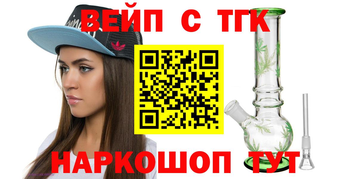 Арсеньев  кракен как зайти  Вход с VPN  Дистиллят ТГК THC oil  дарнет шоп 
