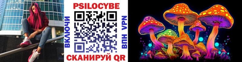 даркнет сайт  Арсеньев  Псилоцибиновые грибы мухоморы 