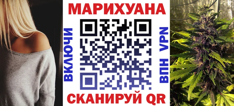 как найти Арсеньев kraken рабочий сайт darknet как зайти Канабис Amnesia