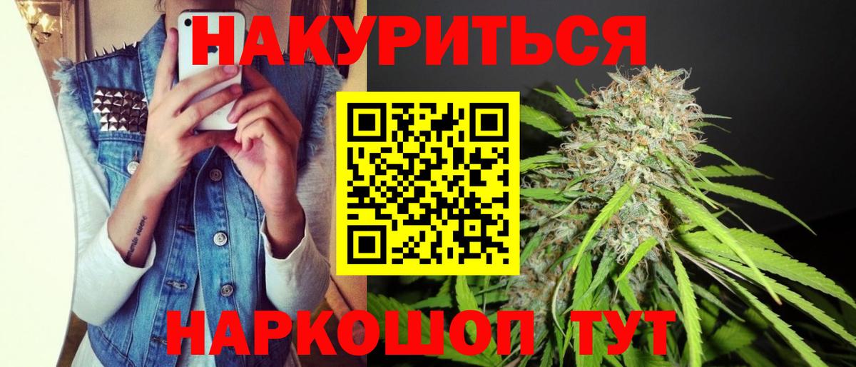 Бошки Шишки ГИДРОПОН  Каннабис Amnesia  Арсеньев  Каннабис White Widow  Каннабис гибрид 