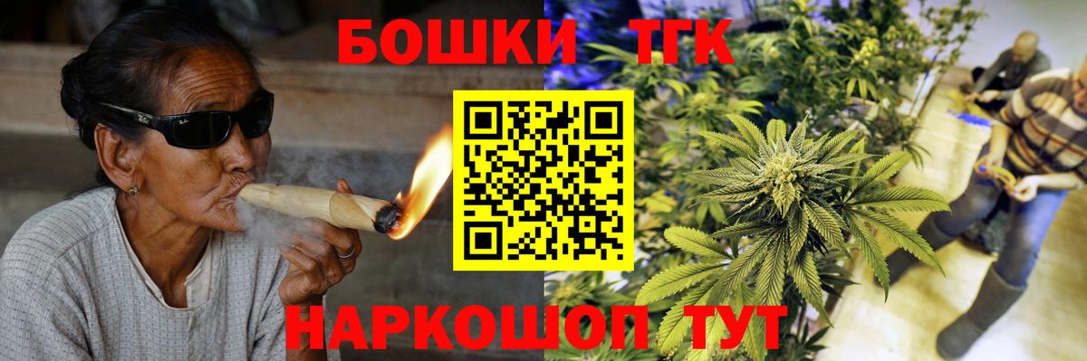 ГАШИШ  ГАШ  Вейп ТГК  Вход с VPN  Арсеньев  Мефедрон   Конопля  МДМА 