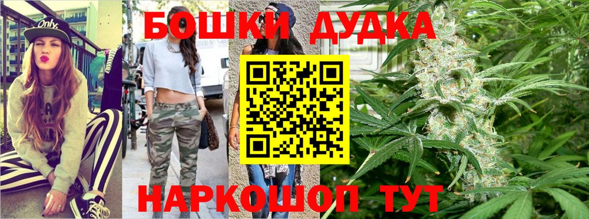 Каннабис LSD WEED Арсеньев